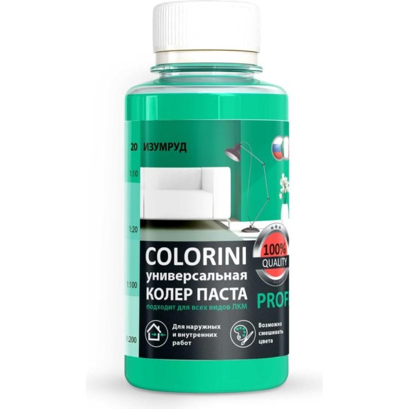 Колер-паста Colorini КП 20 (изумруд; флакон 100 мл) 20изу