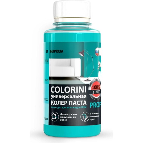Колер-паста Colorini КП 21 (бирюза; флакон 100 мл) 21бир