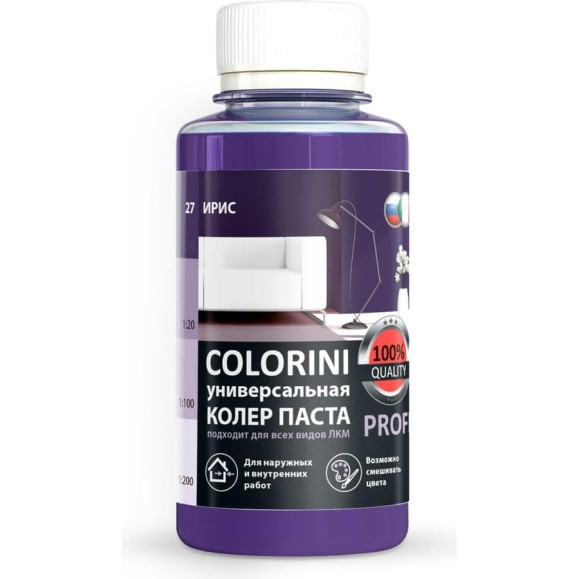 Колер-паста Colorini КП 27 (ирис; флакон 100 мл) 27ирис