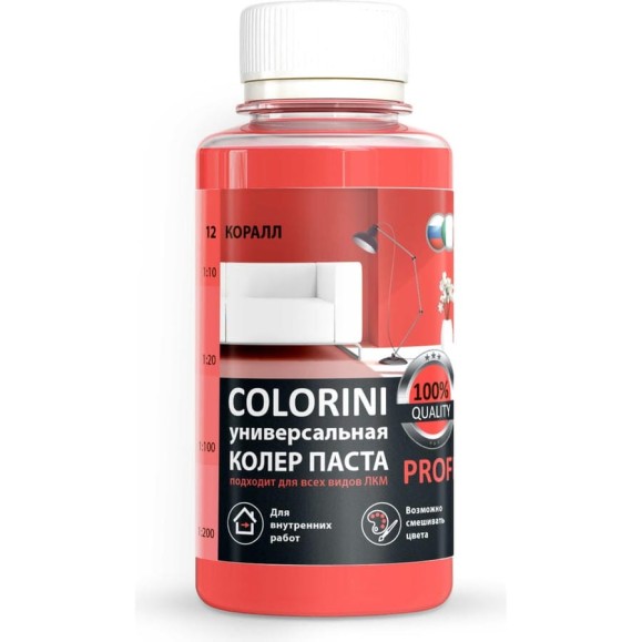 Колер-паста Colorini КП 12 (коралл; флакон 100 мл) 12кор