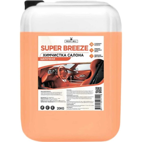 Средство для химчистки Profy Mill Super Breeze 20 кг (ПНД) A1602-20К
