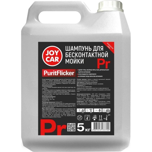 Шампунь для бесконтактной мойки PuritFliсker Pr 5 кг JOY CAR 4607043133700 Шампунь для бесконтактной мойки PuritFliсker Pr 5 кг JOY CAR 4607043133700