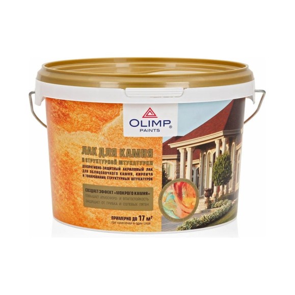 Лак для камня и структурной штукатурки OLIMP 2,5 л 23226