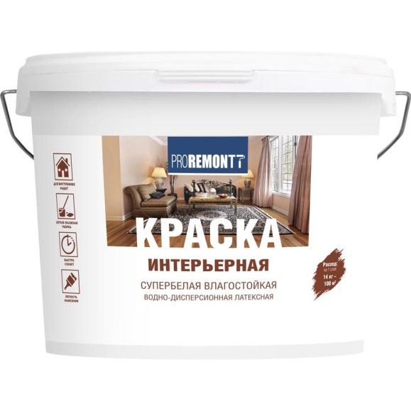 Интерьерная краска Proremontt влагостойкая, супербелая, 14 кг Лк-00012726