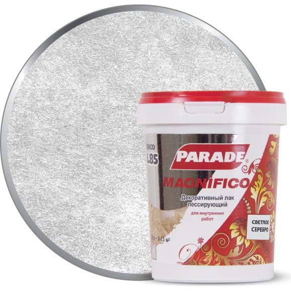 Декоративный лак PARADE DECO Magnifico L85 светлое серебро, 0.9 л Лк-00014226 Декоративный лак PARADE DECO Magnifico L85 светлое серебро, 0.9 л Лк-00014226