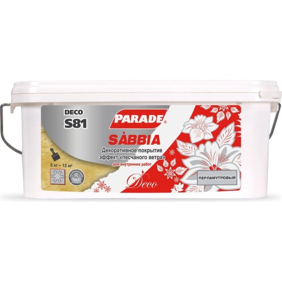 Декоративное покрытие PARADE DECO Sabbia S81 с эффектом песчаного ветра, перламутровый, 5 кг Лк-00006567