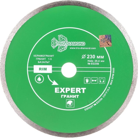 Диск алмазный отрезной TRIO-DIAMOND 230x25.4 Сплошной Expert Гранит EG356 Диск алмазный отрезной TRIO-DIAMOND 230x25.4 Сплошной Expert Гранит EG356