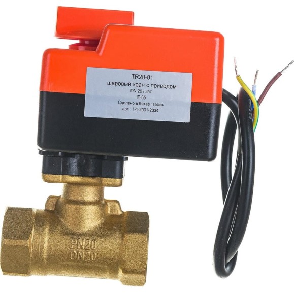 Шаровой кран Volcano TR20-01 с электроприводом 3/4" 1-1-0000-0006 Шаровой кран Volcano TR20-01 с электроприводом 3/4" 1-1-0000-0006