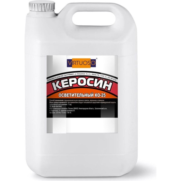 Керосин Virtuoso Осветительный КО-25 (ПЭТ; 5 л) 11604565
