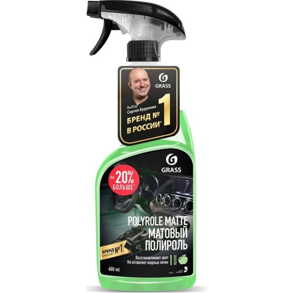 Полироль-очиститель пластика матовый Grass Polyrole Matte яблоко, 600 мл 110426 Полироль-очиститель пластика матовый Grass Polyrole Matte яблоко, 600 мл 110426