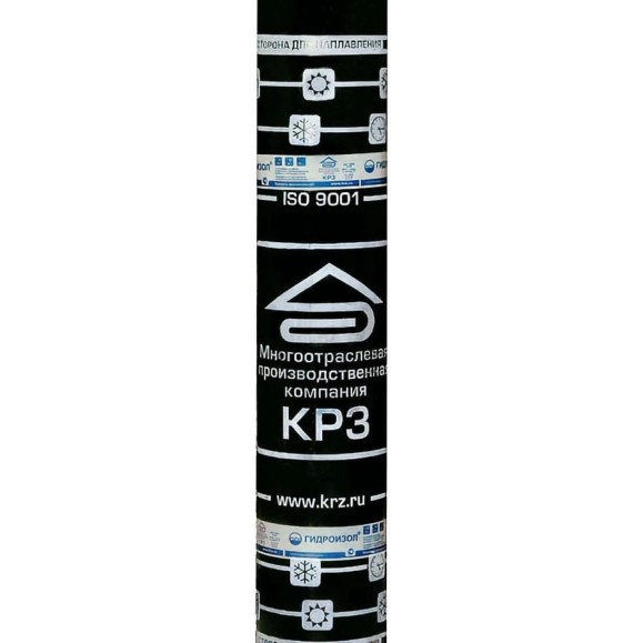 Гидроизол ЗАО "МПК" "КРЗ" ХПП 2.5 KP-6