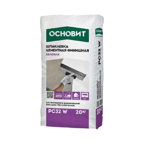 Шпаклевка цементная финишная белая Основит БЕЛСИЛК PC32 W (20 кг) 67758