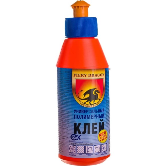 Универсальный полимерный клей FIERY DRAGON Огненный Дракон (морозоустойчивый; 0.2 л) 4607133681029 Универсальный полимерный клей FIERY DRAGON Огненный Дракон (морозоустойчивый; 0.2 л) 4607133681029