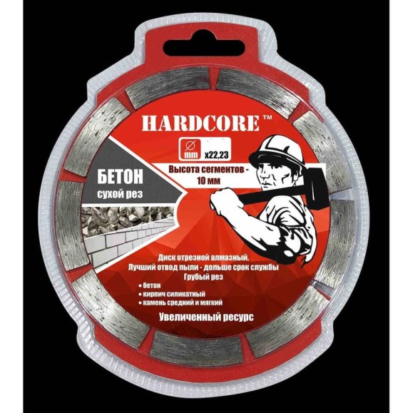 Диск отрезной алмазный сегментированный (230x22.23 мм; сегмент 10 мм) Hardcore 180230
