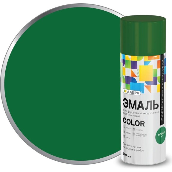Аэрозольная эмаль ЛАКРА Color универсальная, зеленый 37 Лк-00012477 Аэрозольная эмаль ЛАКРА Color универсальная, зеленый 37 Лк-00012477