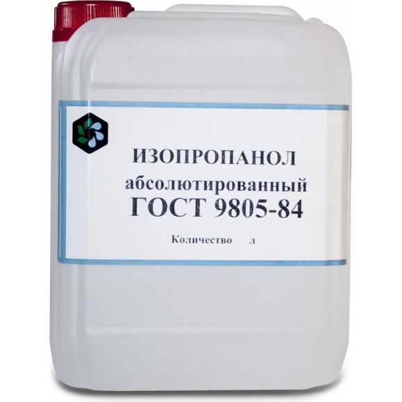 Спирт изопропиловый абсолютированный ХИМЭКСИ 10 л 16001 Спирт изопропиловый абсолютированный ХИМЭКСИ 10 л 16001