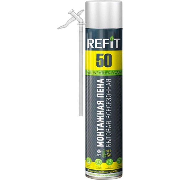 Всесезонная бытовая монтажная пена REFIT 50 R65U50