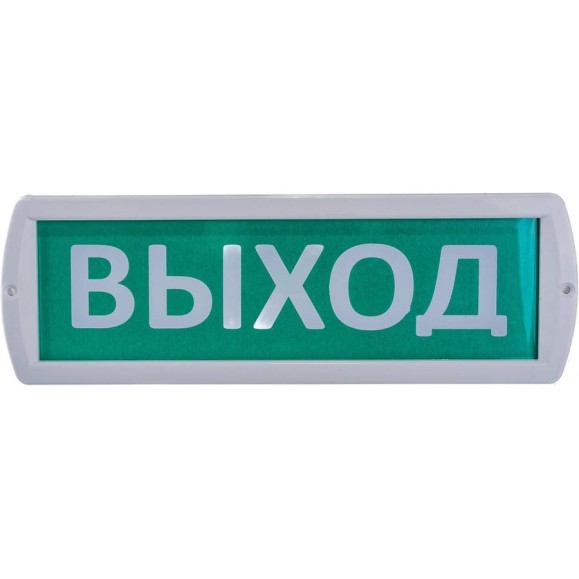Охранно-пожарный световой оповещатель FERON Топаз 220, 220V белый, Выход 41444