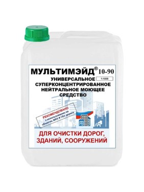 Концентрированное нейтральное моющее средство для стен, ограждений, дорожных покрытий, Мультимэйд 10-90 5 л 4607002304714