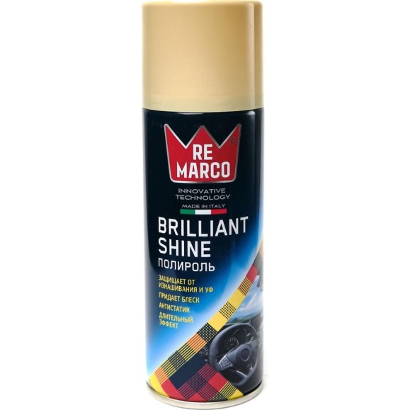 Полироль салона Re Marco BRILLIANT SHINE Ваниль, аэрозоль 200 мл RM-200