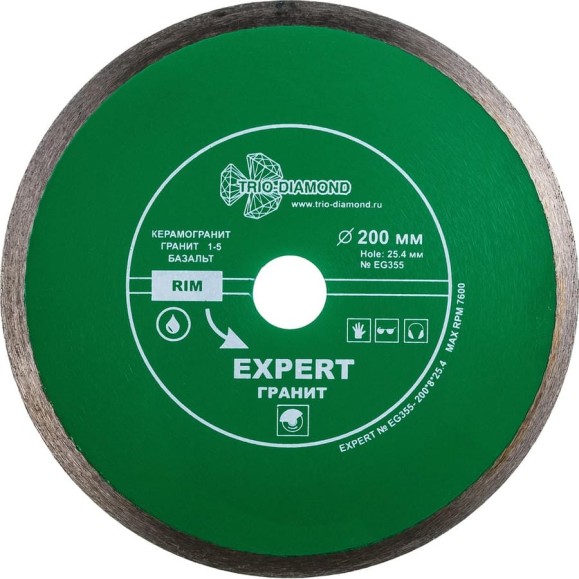 Диск алмазный отрезной TRIO-DIAMOND 200x25.4 Сплошной Expert Гранит EG355 Диск алмазный отрезной TRIO-DIAMOND 200x25.4 Сплошной Expert Гранит EG355