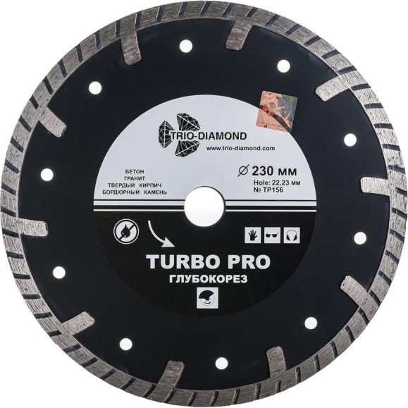 Диск алмазный отрезной TRIO-DIAMOND 230x22.23 Turbo PRO Глубокорез TP156 Диск алмазный отрезной TRIO-DIAMOND 230x22.23 Turbo PRO Глубокорез TP156