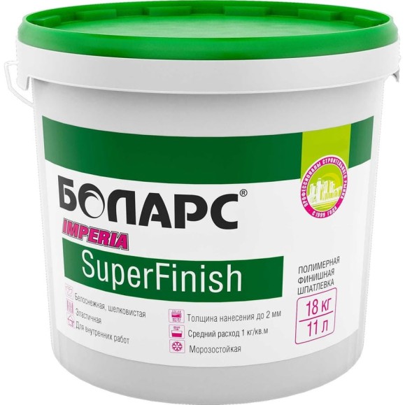 Готовая шпатлевка БОЛАРС IMPERIA SUPER FINISH 18 кг 00000037843