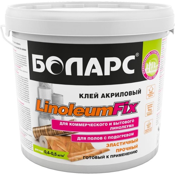 Клей БОЛАРС LINOLEUMFIX 24 кг 00000003686