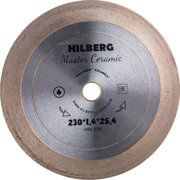 Диск алмазный отрезной Hilberg сплошной 230x25.4 Master Ceramic HM506