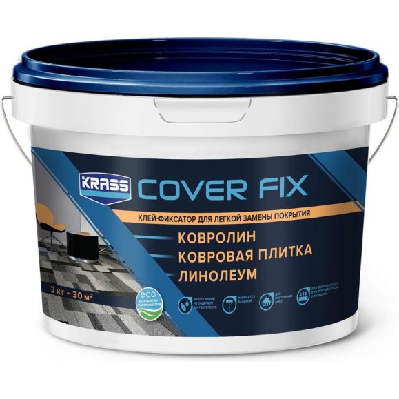 Клей-фиксатор для гибких напольных покрытий KRASS водно-дисперсионный, 3 кг Лк-00012449 Клей-фиксатор для гибких напольных покрытий KRASS водно-дисперсионный, 3 кг Лк-00012449
