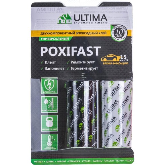Эпоксидный клей ULTIMA POXIFAST двухкомпонентный 60г UPOXIF6048