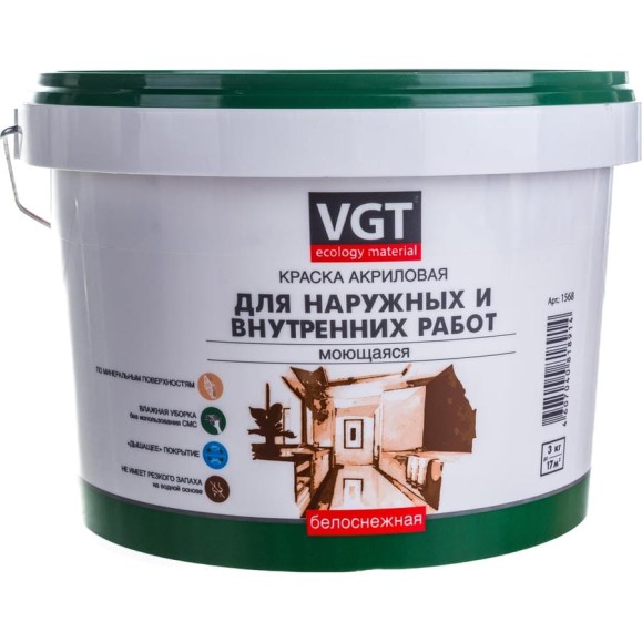 Моющаяся краска VGT белоснежная ВД АК 1180, для наружных/внутренних работ 3кг 11601904 Моющаяся краска VGT белоснежная ВД АК 1180, для наружных/внутренних работ 3кг 11601904