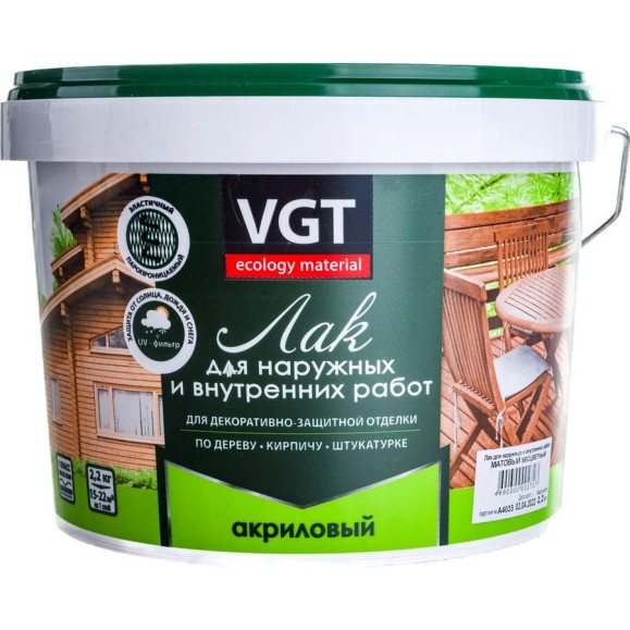 Акриловый лак VGT для наружных и внутренних работ, матовый, бесцветный 2,2 кг 11601879 Акриловый лак VGT для наружных и внутренних работ, матовый, бесцветный 2,2 кг 11601879