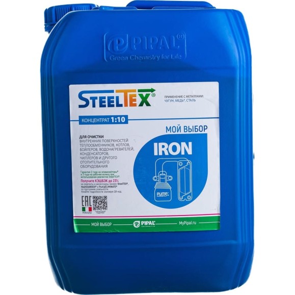 Реагент для промывки теплообменников SteelTEX IRON 2021010010 Реагент для промывки теплообменников SteelTEX IRON 2021010010