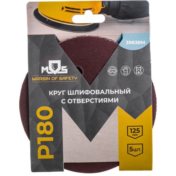 Круг шлифовальный (5 шт; 125 мм; P180; 8 отв.) MOS 39838М