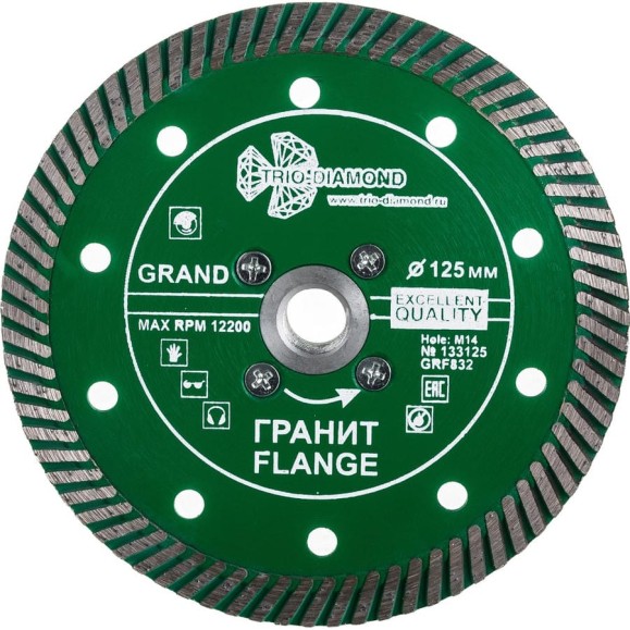 Диск алмазный отрезной TRIO-DIAMOND 125xm14 Grand Ultra Turbo Granite Flange GRF832 Диск алмазный отрезной TRIO-DIAMOND 125xm14 Grand Ultra Turbo Granite Flange GRF832