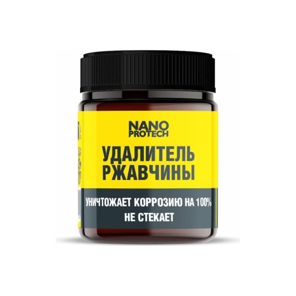 Удалитель ржавчины Nanoprotech 40 мл NPGRR0034