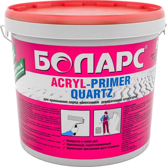 Грунт БОЛАРС АКРИЛ-ПРАЙМЕР КВАРЦ/ACRYL-PRIMER QUARZ, 2100, 3 кг 00000017651 Грунт БОЛАРС АКРИЛ-ПРАЙМЕР КВАРЦ/ACRYL-PRIMER QUARZ, 2100, 3 кг 00000017651