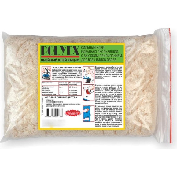 Клей POLYEX КМЦ (300 гр; 50 шт) БП-00000002 Клей POLYEX КМЦ (300 гр; 50 шт) БП-00000002