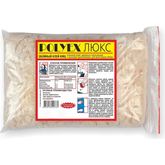 Клей POLYEX КМЦ ЛЮКС (300 гр; 40 шт) УТ-00000911 Клей POLYEX КМЦ ЛЮКС (300 гр; 40 шт) УТ-00000911
