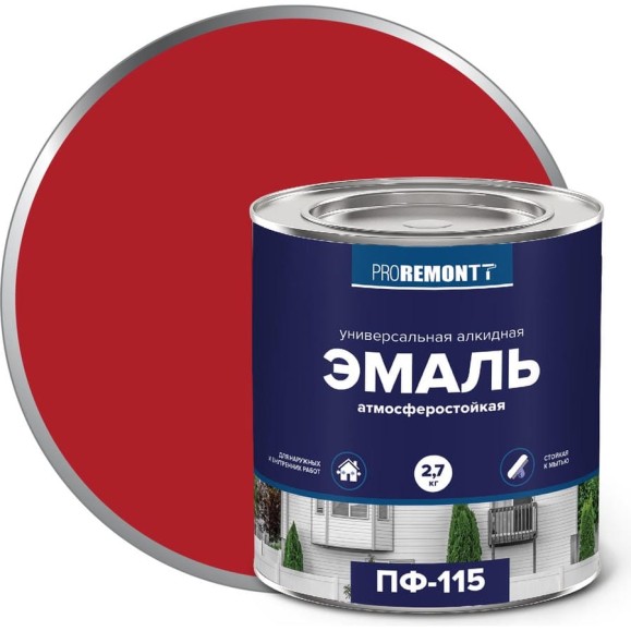 Эмаль PROREMONTT ПФ-115 красная, 2.7 кг Лк-00004470