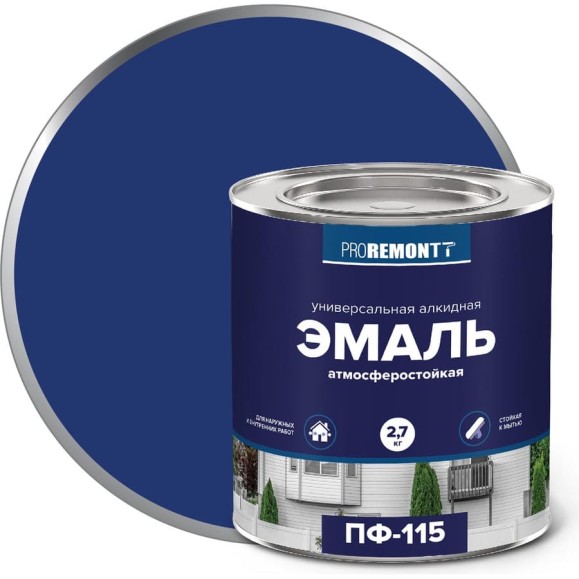 Эмаль PROREMONTT ПФ-115 синяя, 2.7 кг Лк-00004478