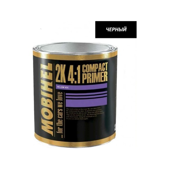Компактпраймер MOBIHEL 2K HS 4:1 LOW VOC черный, 3.5 л 41958133