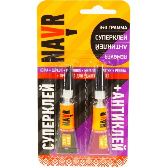Суперклей+антиклей Navr 3+3 г NVSA3