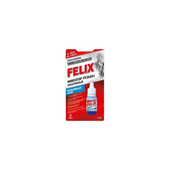 Фиксатор резьбы FELIX (синий; разъемный; 6 мл) 411040116 Фиксатор резьбы FELIX (синий; разъемный; 6 мл) 411040116
