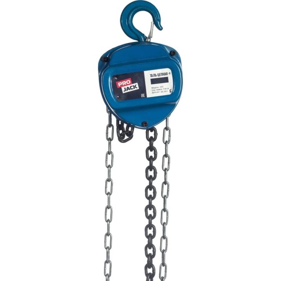 Ручная цепная таль PROJACK 3 т, 9 м модель HSC 030 0001 0309
