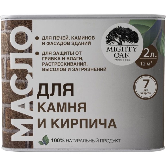 Масло для камня и кирпича MIGHTY OAK 2 л MO103