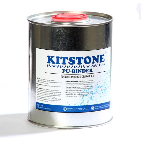 Клей для каменной крошки Kitstone PU-Binder 3010102 Клей для каменной крошки Kitstone PU-Binder 3010102