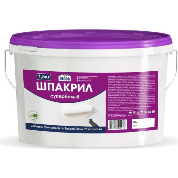 Шпакрил AQUADECOR (супербелый; 1.5 кг; 8 шт) УТ-00001216 Шпакрил AQUADECOR (супербелый; 1.5 кг; 8 шт) УТ-00001216