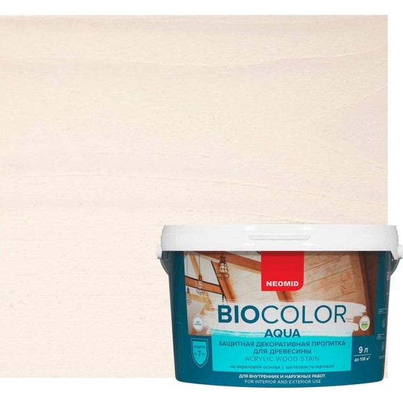 Пропитка NEOMID BIO COLOR aqua белый 9л Н-AQUA-9/бел Пропитка NEOMID BIO COLOR aqua белый 9л Н-AQUA-9/бел